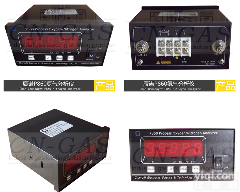 P860系列氧氮<em>分析仪</em>，P860-3N<em>氮气</em><em>分析仪</em>价格