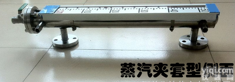 <em>蒸汽夹套型磁翻板液位计</em>,保温型磁翻板液位计