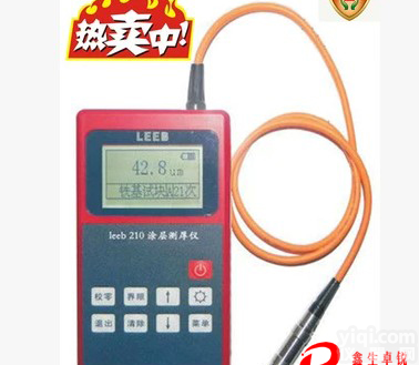 涂层<em>测厚仪</em>zr230/231/232磁性和电涡流<em>测厚仪</em>厂家<em>直销</em><em>测厚仪</em>