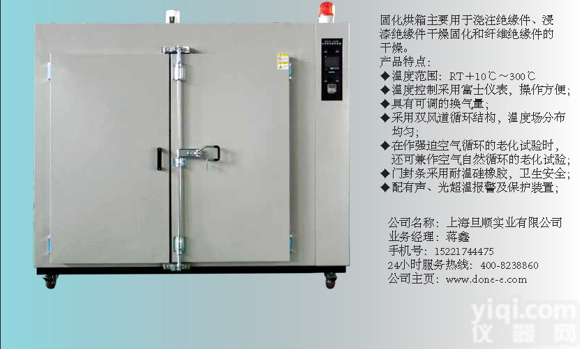 胶带干燥箱，直销胶带<em>烘烤</em>箱，200度<em>固化</em><em>烘箱</em>