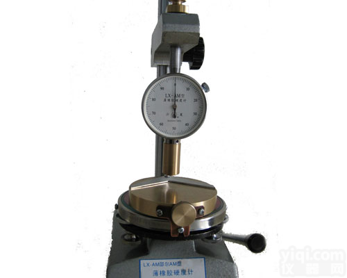 LX—AM型薄橡胶<em>硬度计</em>附加O型圈<em>工作台</em>