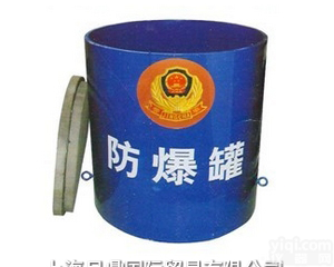 国产JT401<em>防爆</em>罐厂家直销,<em>防爆</em>罐<em>现货</em>优惠