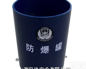 JT401<em>防爆</em>罐厂家直销,国产<em>防爆</em>罐<em>现货</em>中