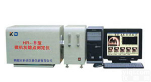 装置<em>高清</em>晰<em>摄像头</em>--微机灰熔点测定仪