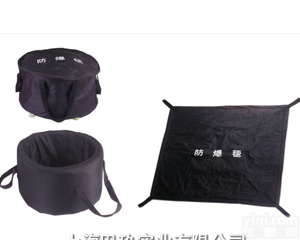 FBT-160<em>防爆</em>毯价格,<em>防爆</em><em>围栏</em><em>使用说明</em>