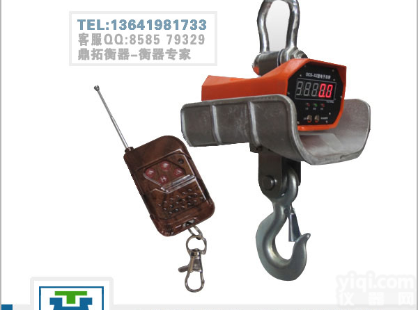 工业<em>行车</em><em>吊秤</em>…15T<em>行车</em>电子吊磅秤