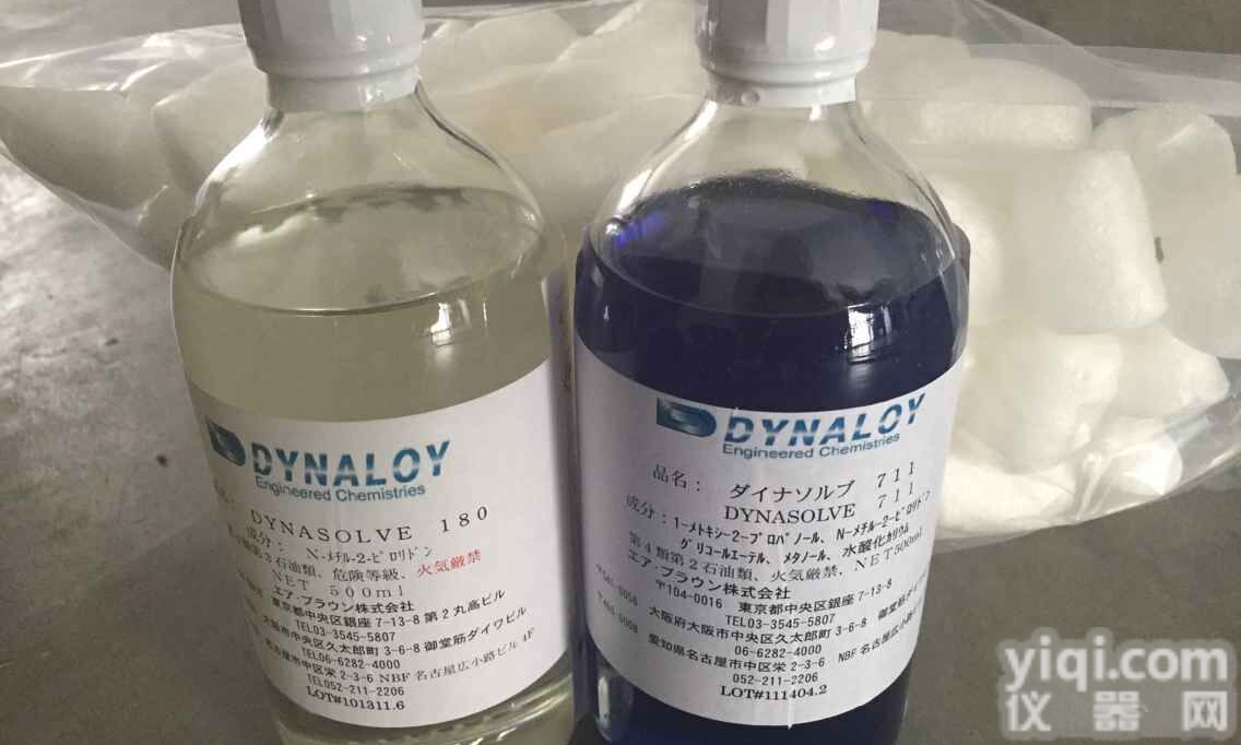 南京现货DYNASOLVE 711<em>树脂</em><em>溶解</em>剂全系列千川直销