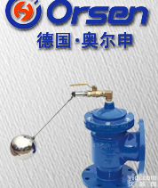 进口液压<em>水位</em><em>控制阀</em>厂家，进口<em>水位</em><em>控制阀</em>价格