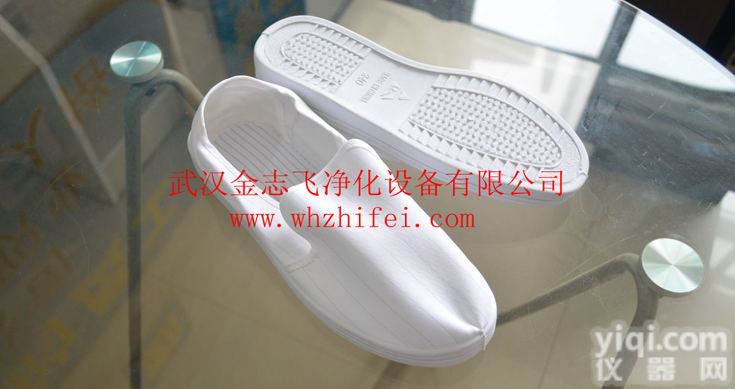 武汉白色<em>防静电鞋</em> pvc<em>防静电鞋</em>劳保厂