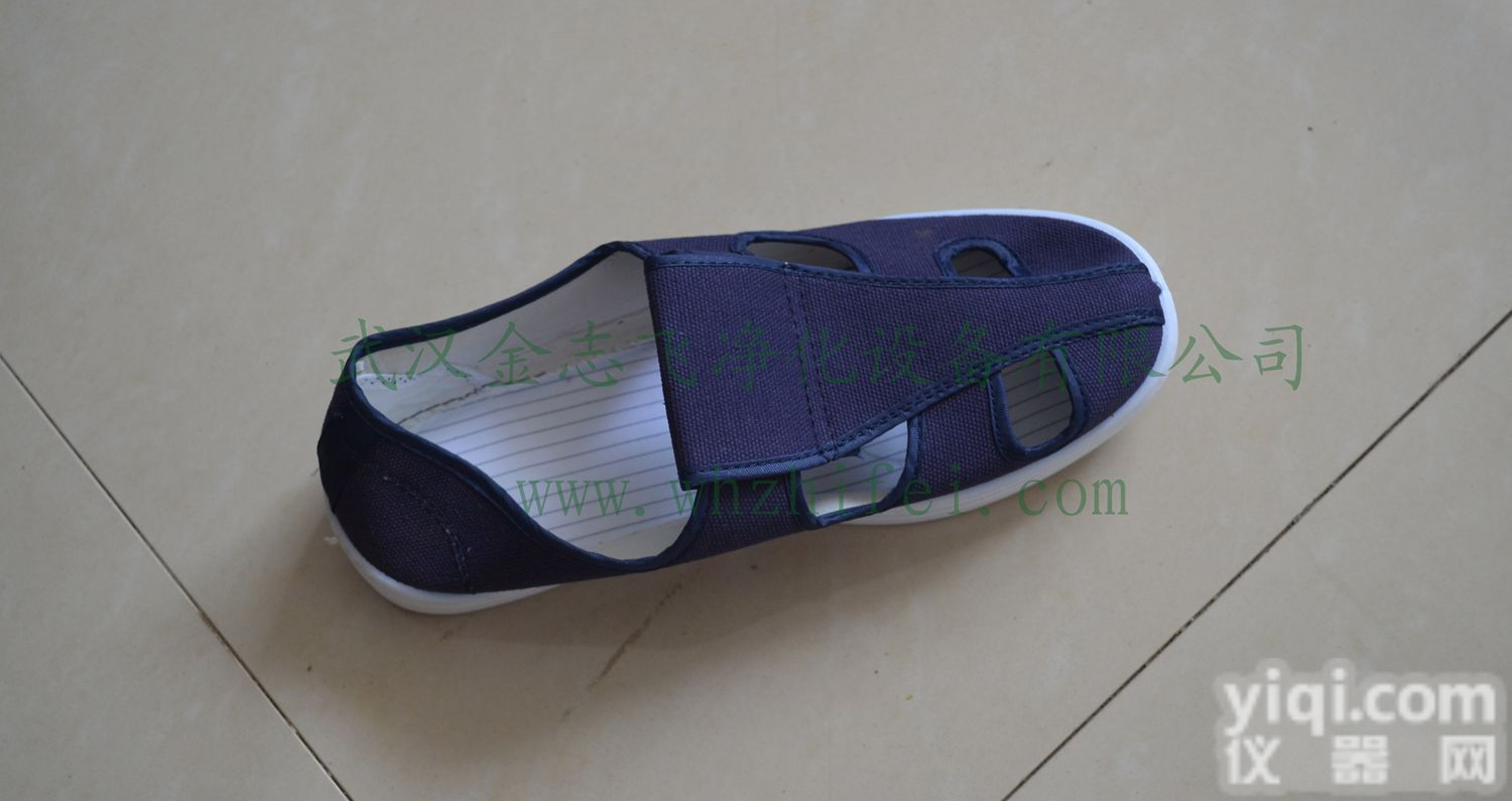 <em>防静电</em>四眼鞋 <em>防静电</em><em>洁净</em>鞋 <em>防静电</em>胶底鞋