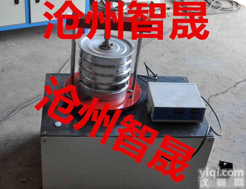 供应<em>土工布</em>有效<em>孔径</em>测定仪（干筛法）<em>现货供应</em>，<em>土工布</em>有效<em>孔径</em>测定仪价格