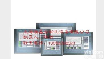 <em>秦皇岛</em><em>西门子</em>触摸屏一级<em>代理商</em>