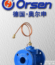 <em>进口</em><em>自力</em>式压差<em>控制阀</em>价格，<em>自力</em>式压差<em>控制阀</em>型号