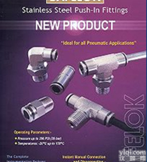 原厂塞甫<em>洛克</em>Safelok三通<em>接头</em> 塞甫<em>洛克</em>价格