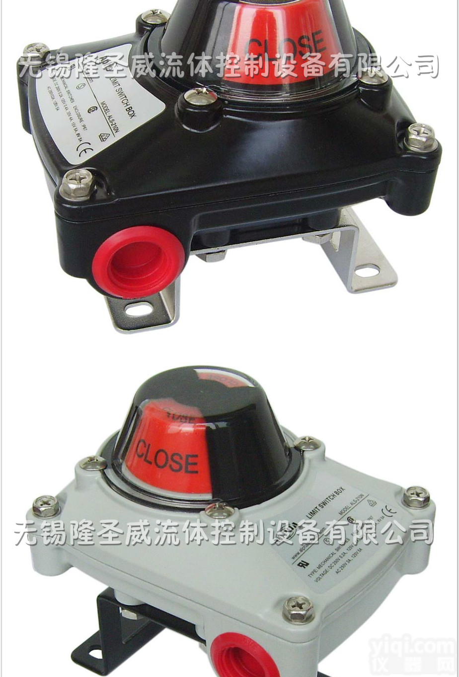 阀门回讯器，阀门<em>限位开关</em>，阀门回信器,阀位<em>指示器</em>