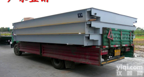 【电子<em>地磅</em>秤厂家直销】<em>驻马店</em>电子<em>地磅</em>