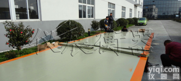 【电子<em>地磅</em>秤厂家直销】电子<em>地磅</em>电脑和<em>打印机</em>