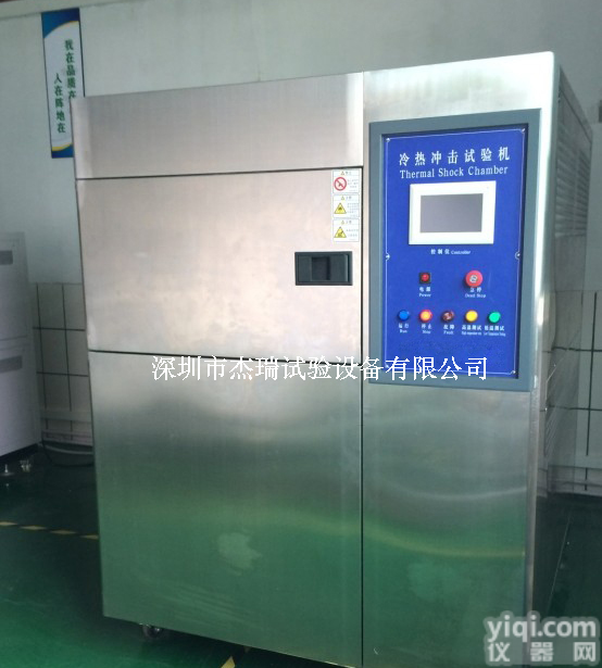 中山<em>温度</em>冲击<em>试验机</em>价格/<em>温度</em><em>循环</em>冲击测试机