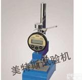 天津塑料<em>薄膜</em>和薄片<em>测厚仪</em>厂家，塑料<em>薄膜</em>和薄片<em>测厚仪</em>报价