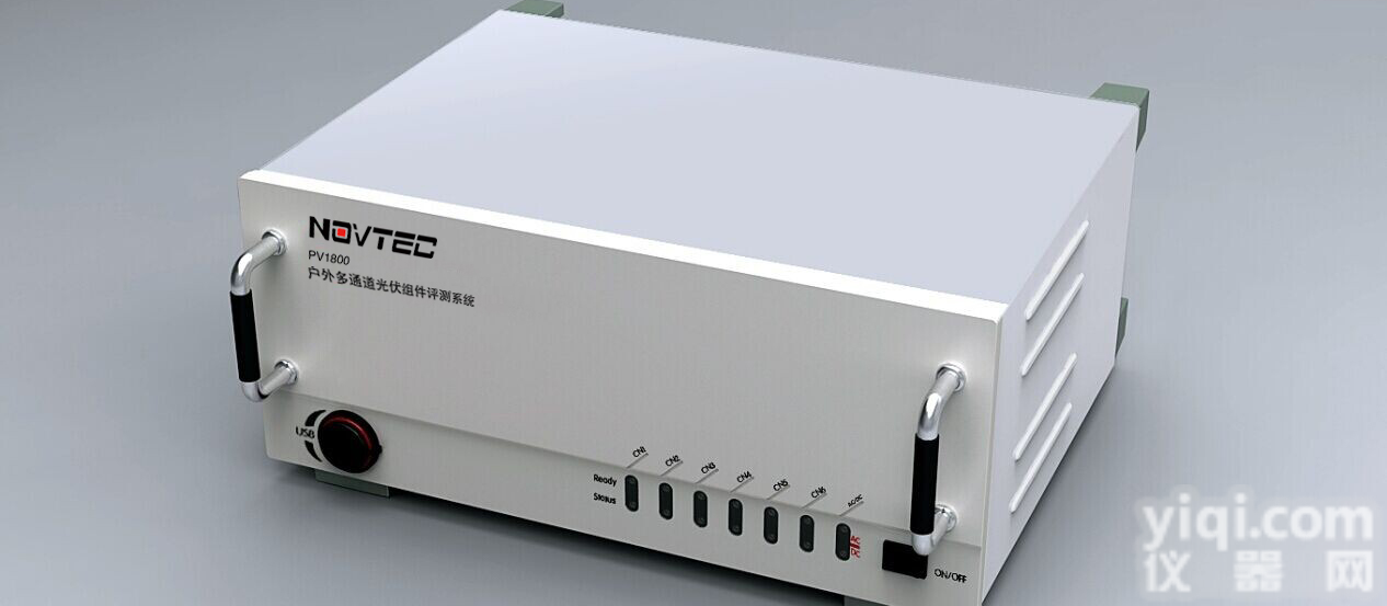 PV1800光伏电站多通道光伏组件<em>测试系统</em>--上海/苏州/无锡/南京/天津/北京/武汉/西安/<em>杭州</em>/济南/广州/乌鲁木