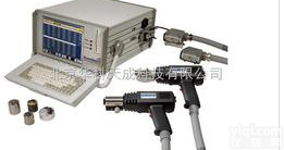 <em>便携式火花直读光谱仪</em>