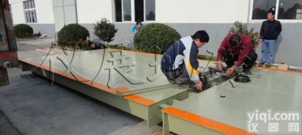 【电子<em>地磅</em>秤厂家直销】电子<em>地磅</em>配件<em>价格表</em>