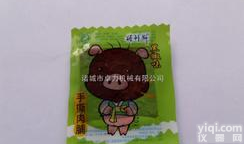 <em>豆腐干</em>真空包装机