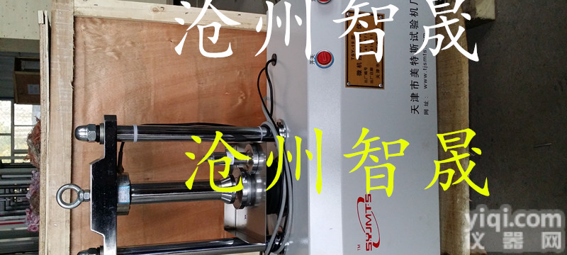 TSY-36土工布CBR顶破<em>试验仪</em>价格，供应<em>沧州</em>TSY-36土工布CBR顶破<em>试验仪</em>厂商