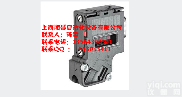 <em>包头</em><em>西门子</em>90度网络<em>接头</em>（不带编程口）