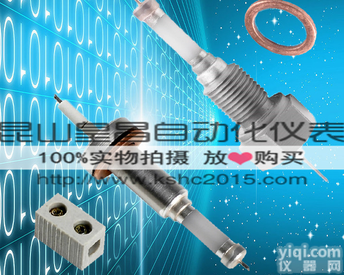 皇昌Pai锅炉测量筒<em>电极</em>φ18×φ12×<em>115</em>压入式超纯陶瓷水位<em>电极</em>
