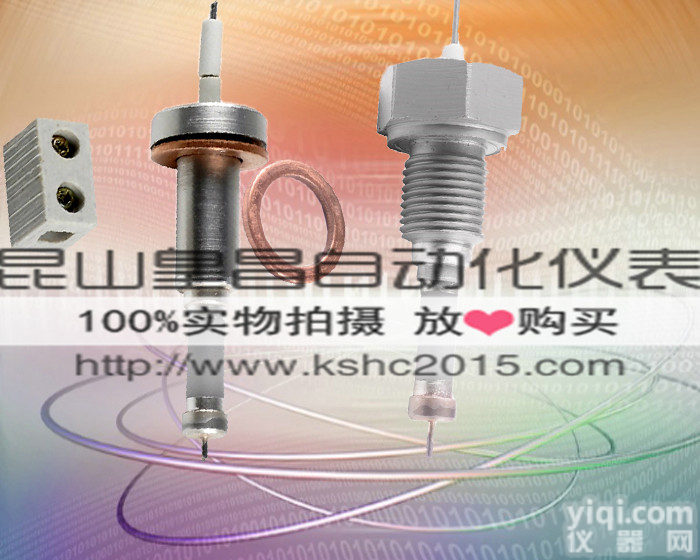 皇昌超纯氧化铝<em>水位计</em>DJY1812-97<em>气泡</em>水位电极