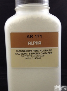 <em>煤质</em>分析仪<em>消耗品</em> <em>高氯酸</em>镁 无水<em>高氯酸</em> 吸水剂