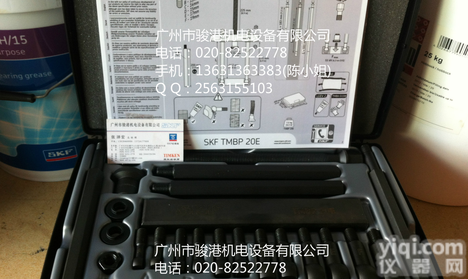 供应SKF<em>盲孔</em><em>拉拔</em>器<em>套件</em>TMBP20E