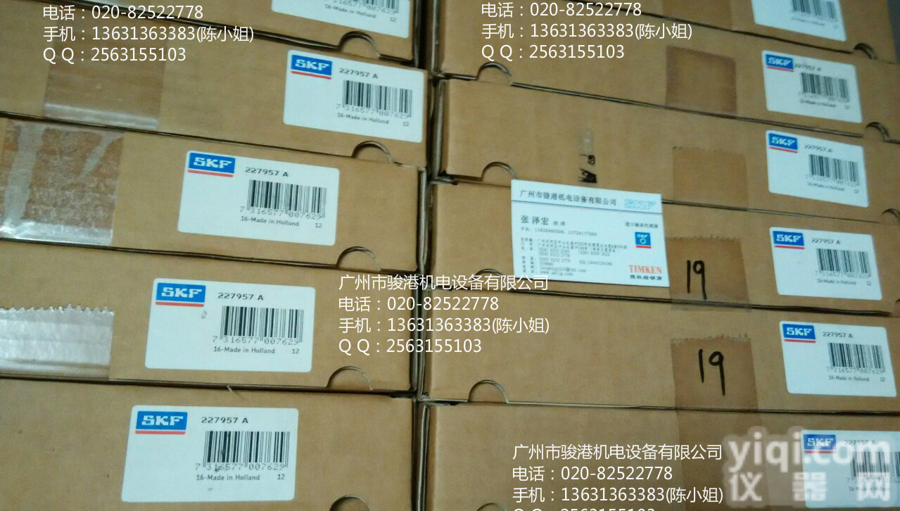 供应<em>SKF</em><em>高压油管</em>721740A，<em>227957A</em>，1020612A