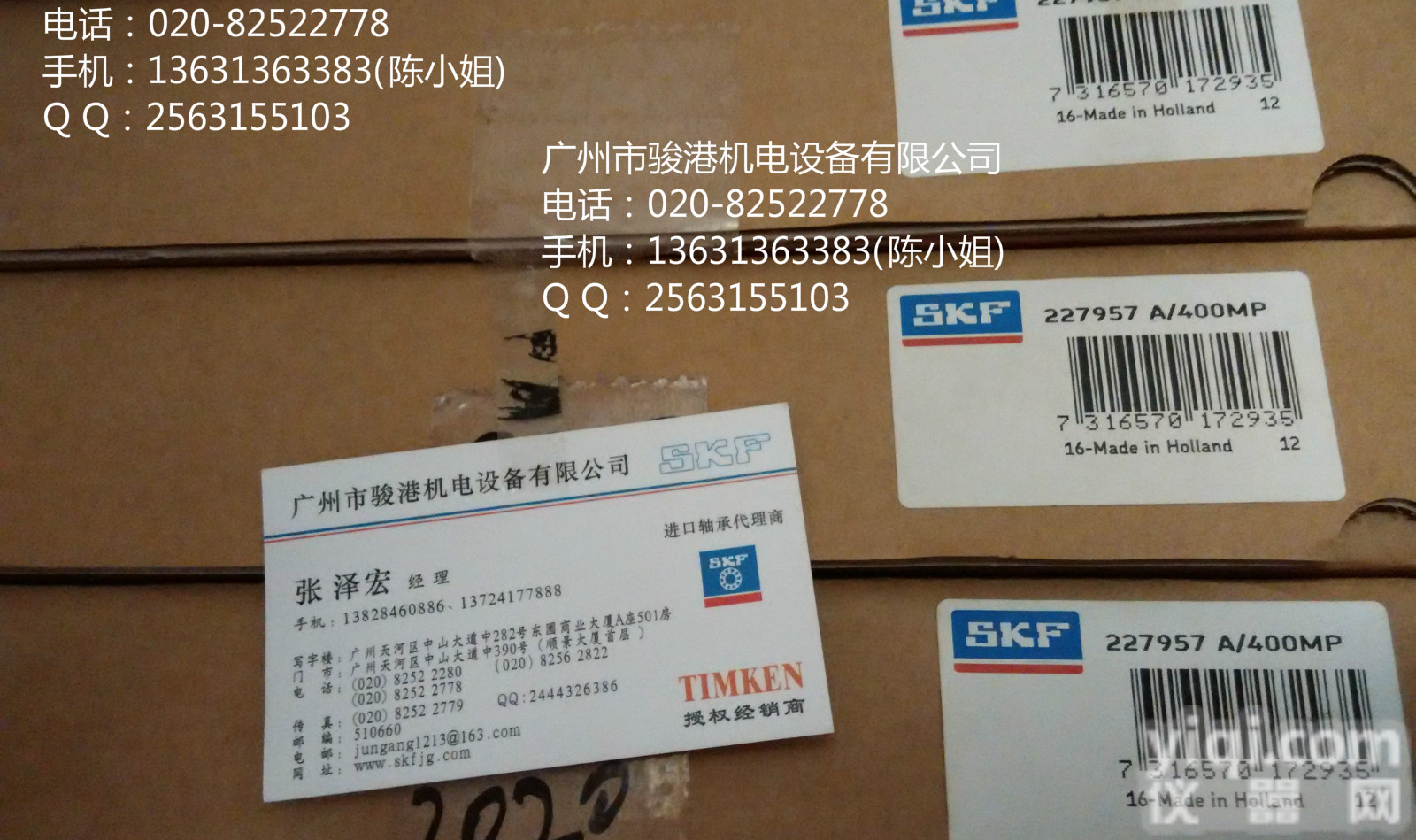 供应<em>SKF</em><em>高压油管</em><em>227957A</em>/400MPa,227958A,728017A