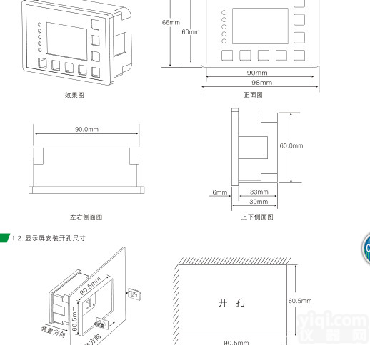 <em>马达</em><em>保护器</em>//宁昌//<em>马达</em><em>保护器</em>