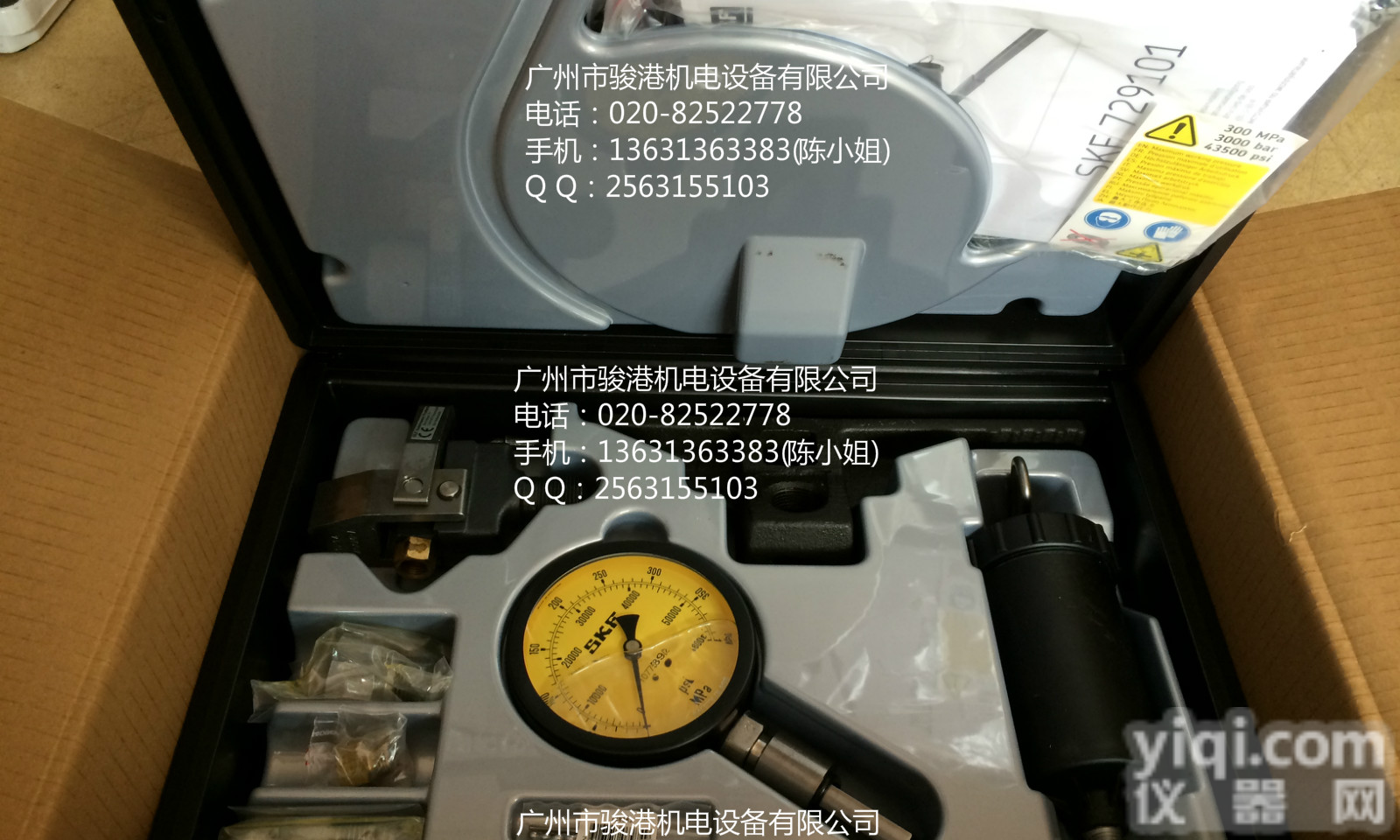 供应SKF<em>注油器</em><em>套件</em><em>729101B</em>，79101E