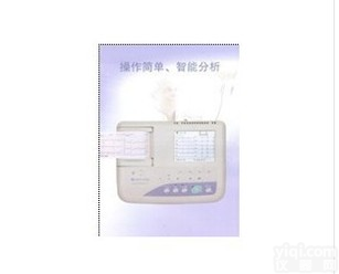 <em>日本光电心电图机ECG1150</em>