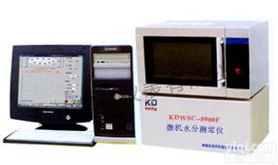 KDWSC-8000F微机水分测定仪计算机控制<em>界面友好</em>直观