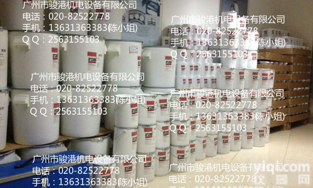 供应FAG<em>润滑脂</em>L215V，<em>L186V</em>，L223V，L12V