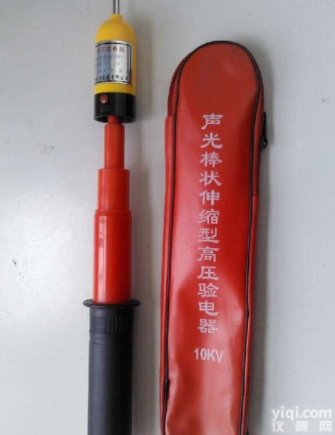 10KV 验<em>电器</em>，高压验<em>电器</em> 国华<em>电气</em>信得过的产品！