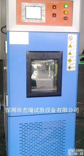 江门<em>小型</em>恒温恒湿<em>试验箱</em>价格/<em>温湿度</em>测试箱