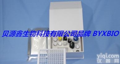 昆虫多功能<em>氧化酶</em>（MFO）Elisa<em>试剂盒</em>说明书 ,昆虫多功能<em>氧化酶</em><em>试剂盒</em>，MFO Elisa<em>试剂盒</em>