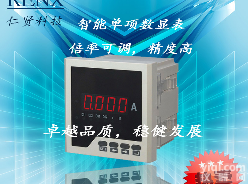 浙江96方形 智能<em>电流表</em> <em>单项</em>数显<em>电流表</em>  电流白哦