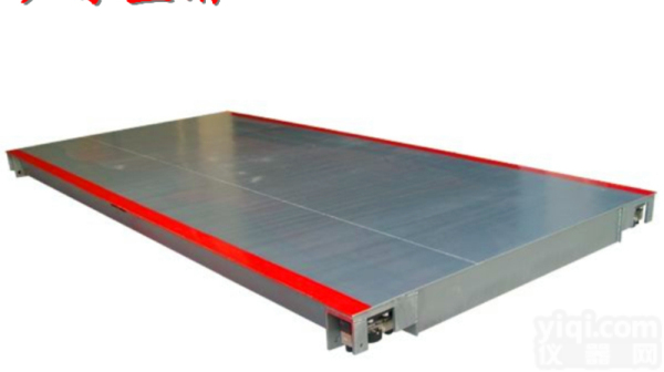 【电子<em>地磅</em>秤厂家直销】<em>贵阳</em>电子<em>地磅</em>厂家