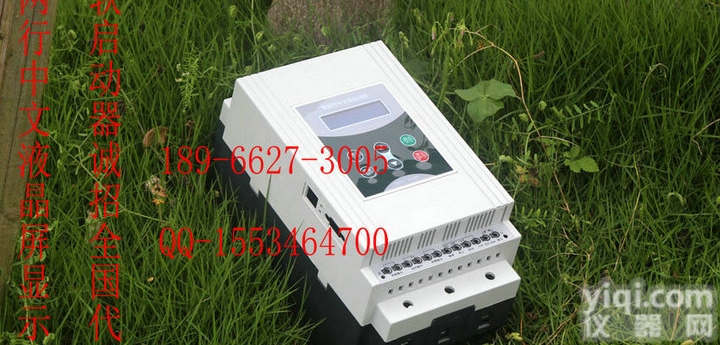 18.5kW<em>智能</em>型软起动器，380V电机软<em>启动器</em>