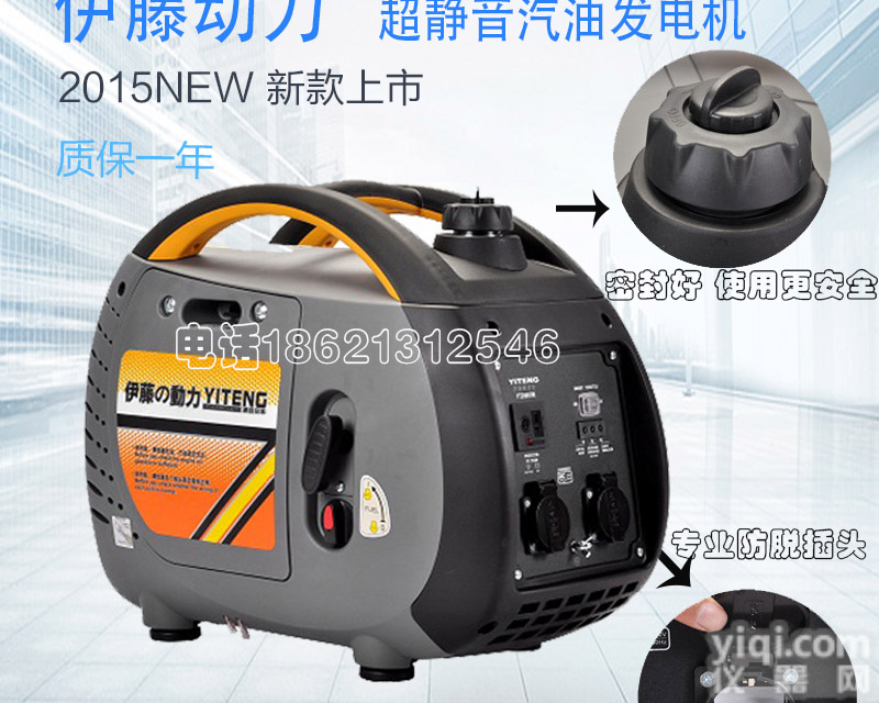 2KW<em>手提式</em>小型<em>发电机</em>