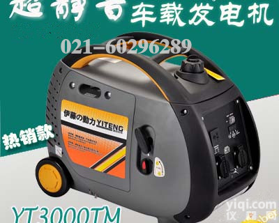 3KW<em>手提式</em>静音<em>发电机</em>