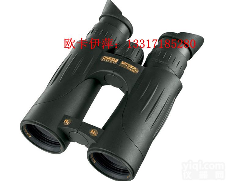 视得乐2303望远镜 全能夜鹰10X44<em>微光</em><em>夜视</em><em>高倍</em>高清（原5291）