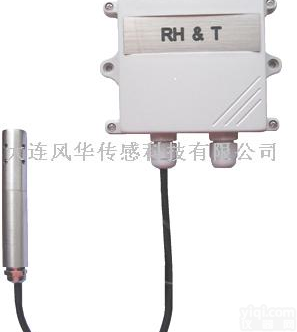 <em>分体式</em>高温<em>温湿度</em><em>变送器</em>HTA593